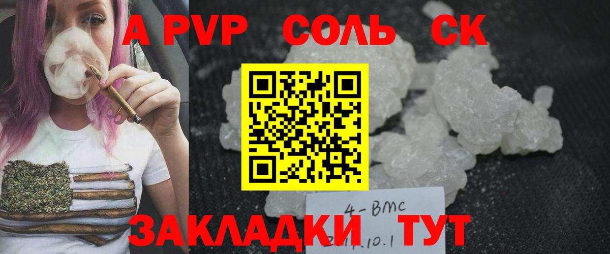 APVP VHQ Осинники