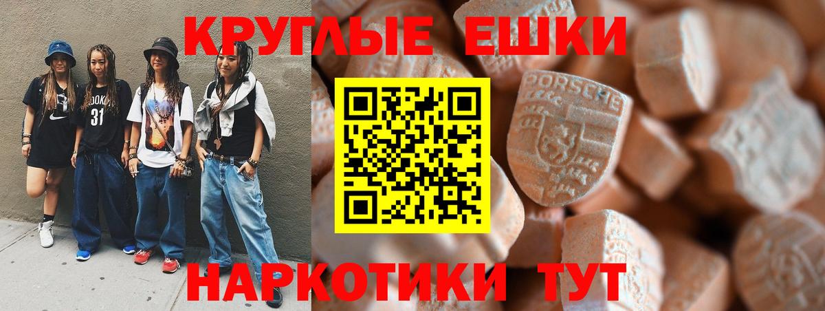 Экстази MDMA  площадка формула  ЭКСТАЗИ Philipp Plein  Экстази  Осинники  Вход с VPN 