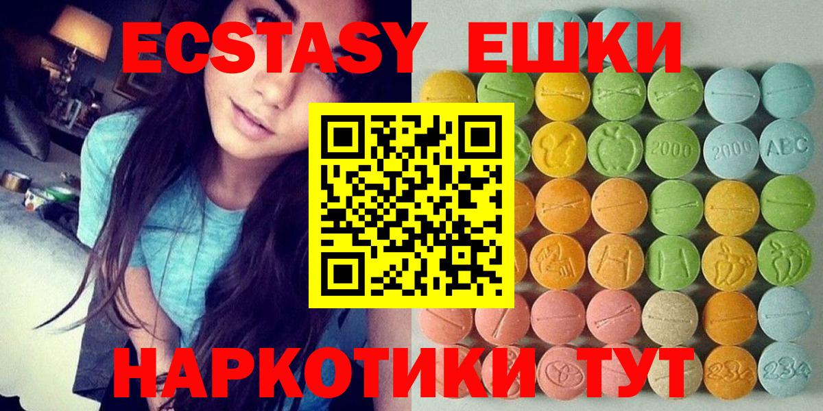 Конопля Осинники