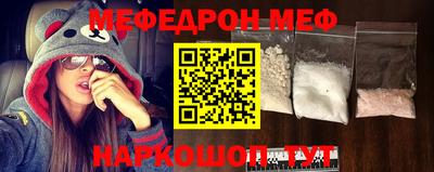 соль курить ск Славгород