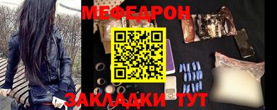соль курить ск Славгород