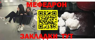 кокаин перу Славянск-на-Кубани