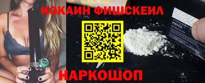 гашиш Сланцы