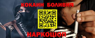 гашиш Сланцы
