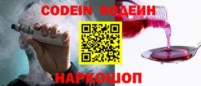 соль курить ск Славгород