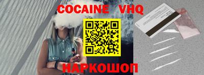 соль курить ск Славгород