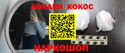 гашиш Сланцы