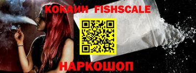 соль курить ск Славгород