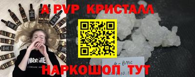 кокаин перу Славянск-на-Кубани