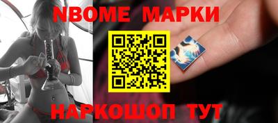 гашиш Сланцы