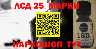 кокаин перу Славянск-на-Кубани