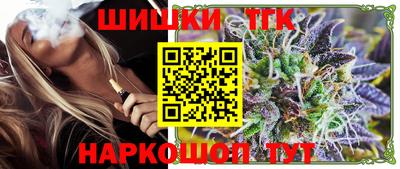 гашиш Сланцы