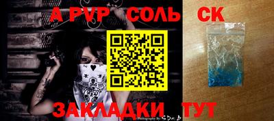 гашиш Сланцы