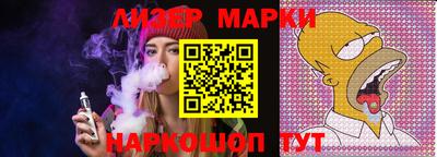 соль курить ск Славгород