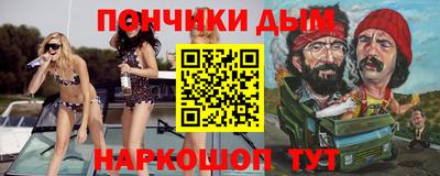 соль курить ск Славгород