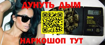 соль курить ск Славгород