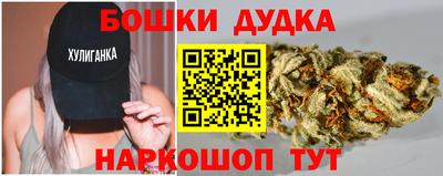 соль курить ск Славгород
