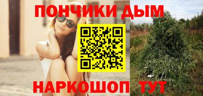 соль курить ск Славгород