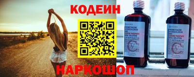 кокаин перу Славянск-на-Кубани