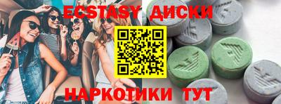 гашиш Сланцы