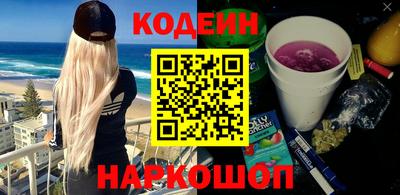 соль курить ск Славгород