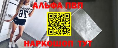 соль курить ск Славгород