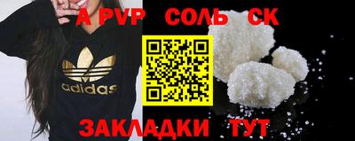 гашиш Сланцы