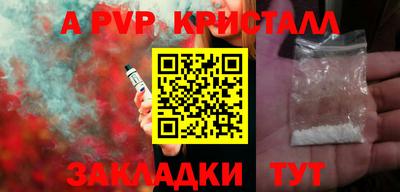 гашиш Сланцы