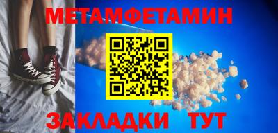 соль курить ск Славгород