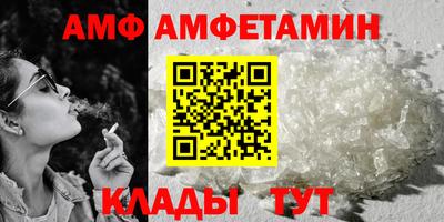 гашиш Сланцы