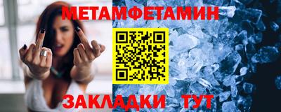 гашиш Сланцы