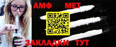 гашиш Сланцы