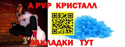 кокаин перу Славянск-на-Кубани