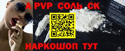 кокаин перу Славянск-на-Кубани