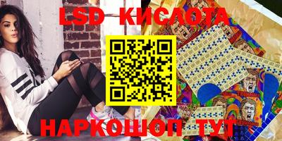 гашиш Сланцы