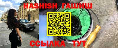 гашиш Сланцы