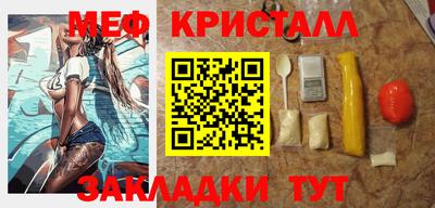 кокаин перу Славянск-на-Кубани
