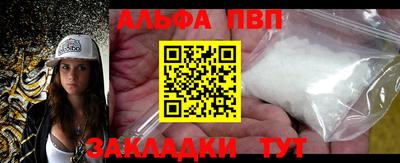 соль курить ск Славгород