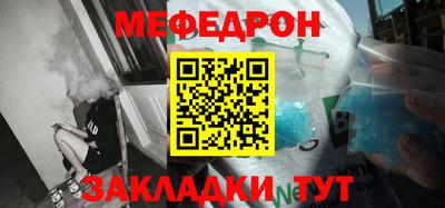 гашиш Сланцы