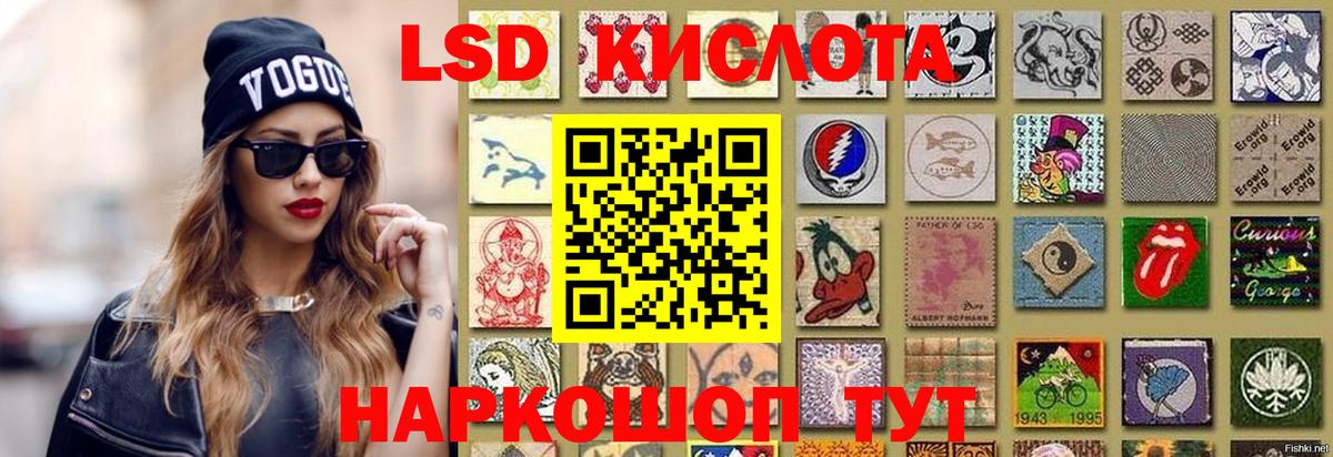 omg ССЫЛКА  Вход с VPN  Осинники  LSD-25 экстази кислота  Лсд 25 экстази ecstasy 
