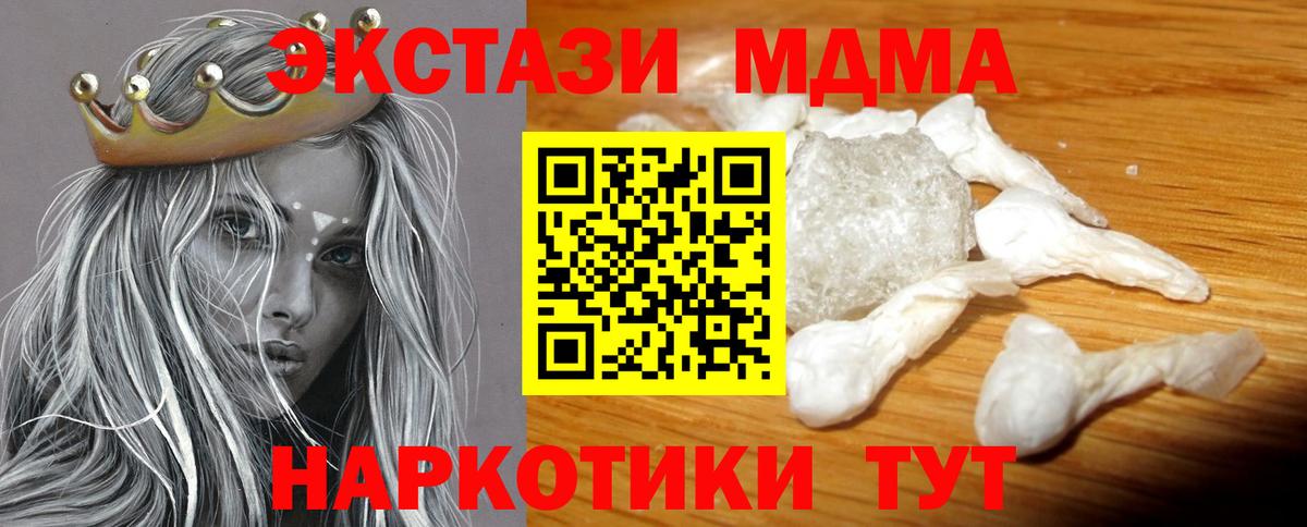 Меф кристаллы  Осинники  Вход с VPN  Конопля  Гашиш  Гашиш  NBOMe 