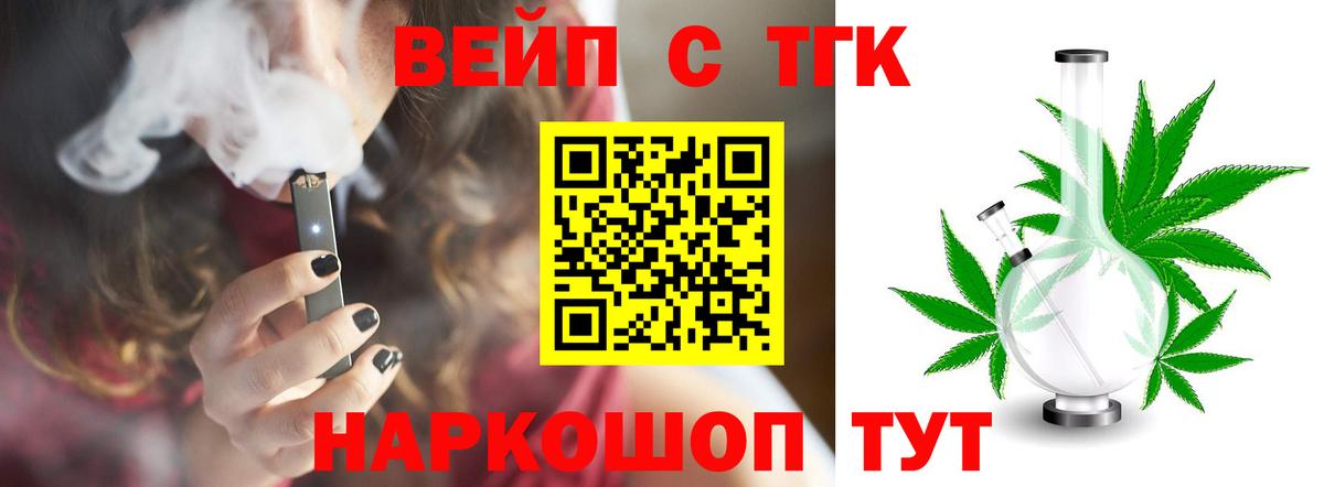Осинники  Дистиллят ТГК жижа  Дистиллят ТГК гашишное масло  Вход с VPN 