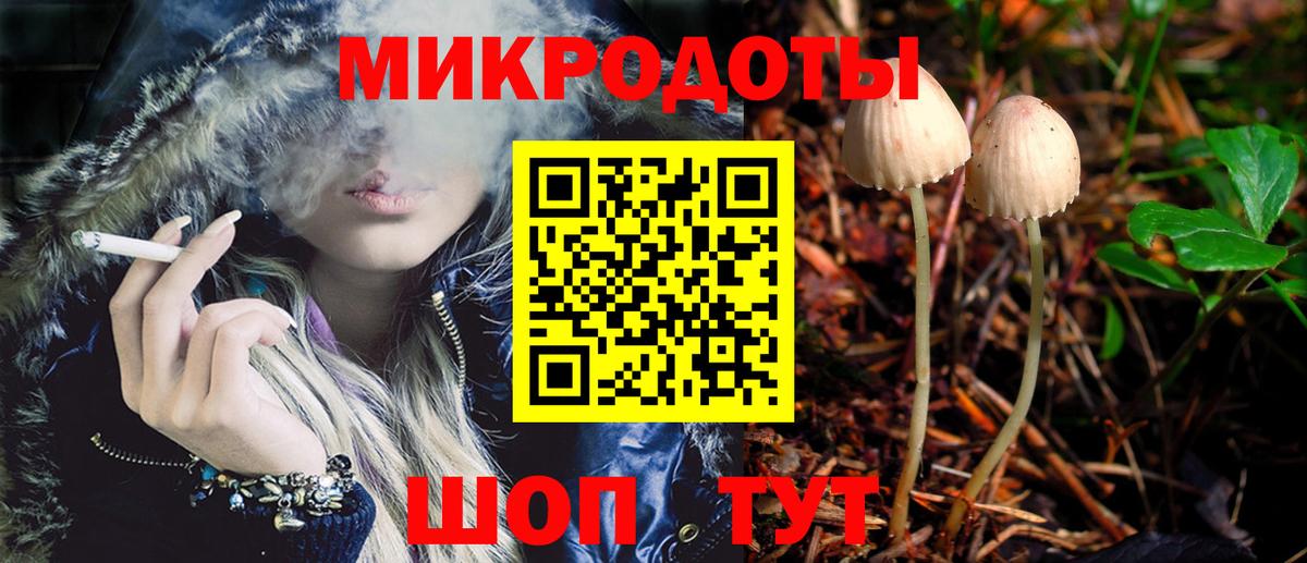 Псилоцибиновые грибы MAGIC MUSHROOMS  Вход с VPN  купить наркотик  Осинники 
